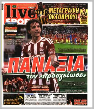 Εξώφυλλο εφημερίδας με δυνατότητα κλικ LIVE SPORT
