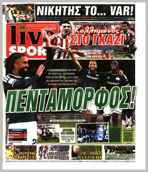 Εξώφυλλο εφημερίδας με δυνατότητα κλικ LIVE SPORT