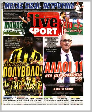 Εξώφυλλο εφημερίδας με δυνατότητα κλικ LIVE SPORT