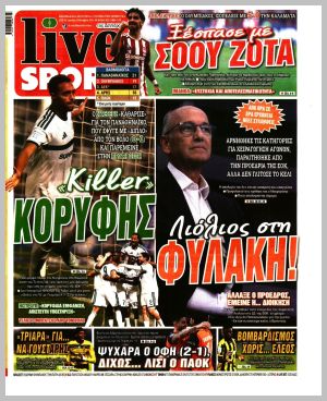 Εξώφυλλο εφημερίδας με δυνατότητα κλικ LIVE SPORT