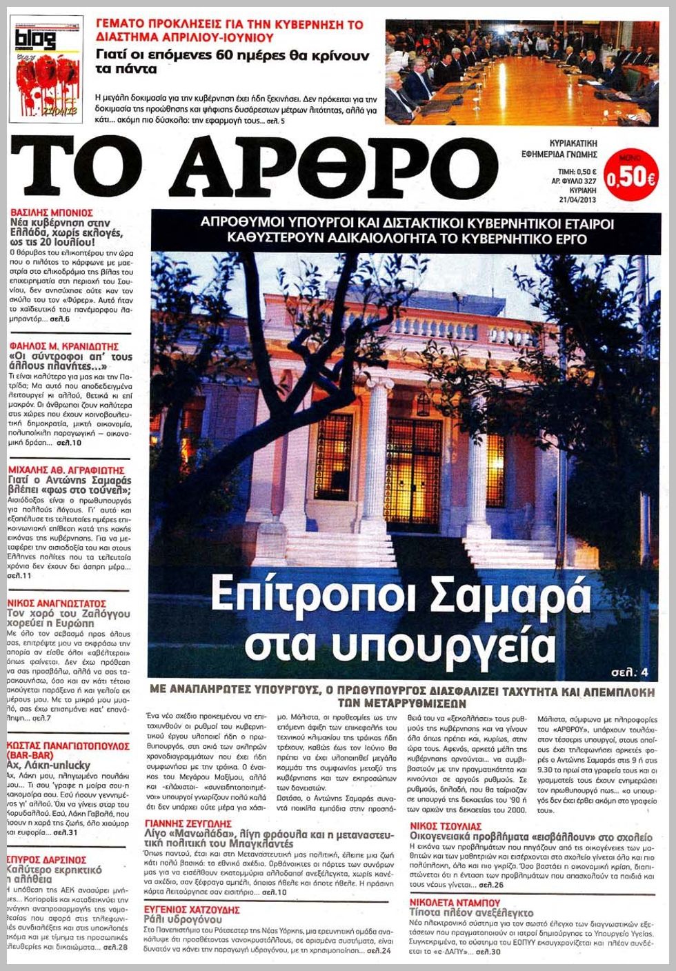 Au dating εφαρμογή