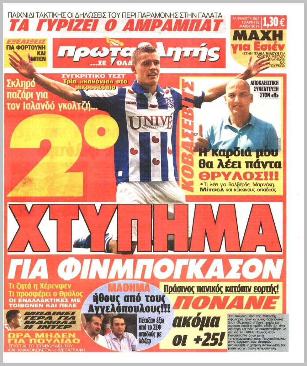 article thumbnail