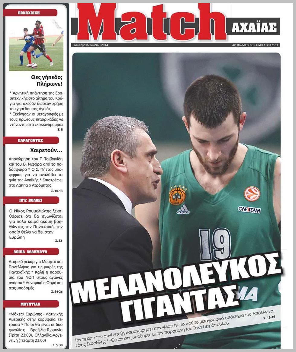 τοποθεσίες γνωριμιών στο Κορκ