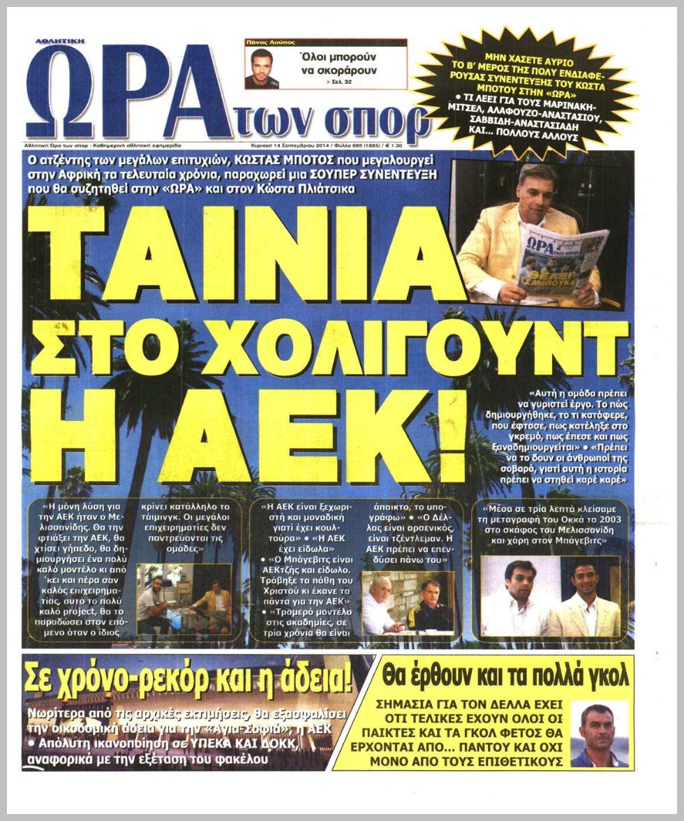 καλό αρσενικό dating πρωτοσέλιδα Μιννεάπολις dating υπηρεσίες κριτικές