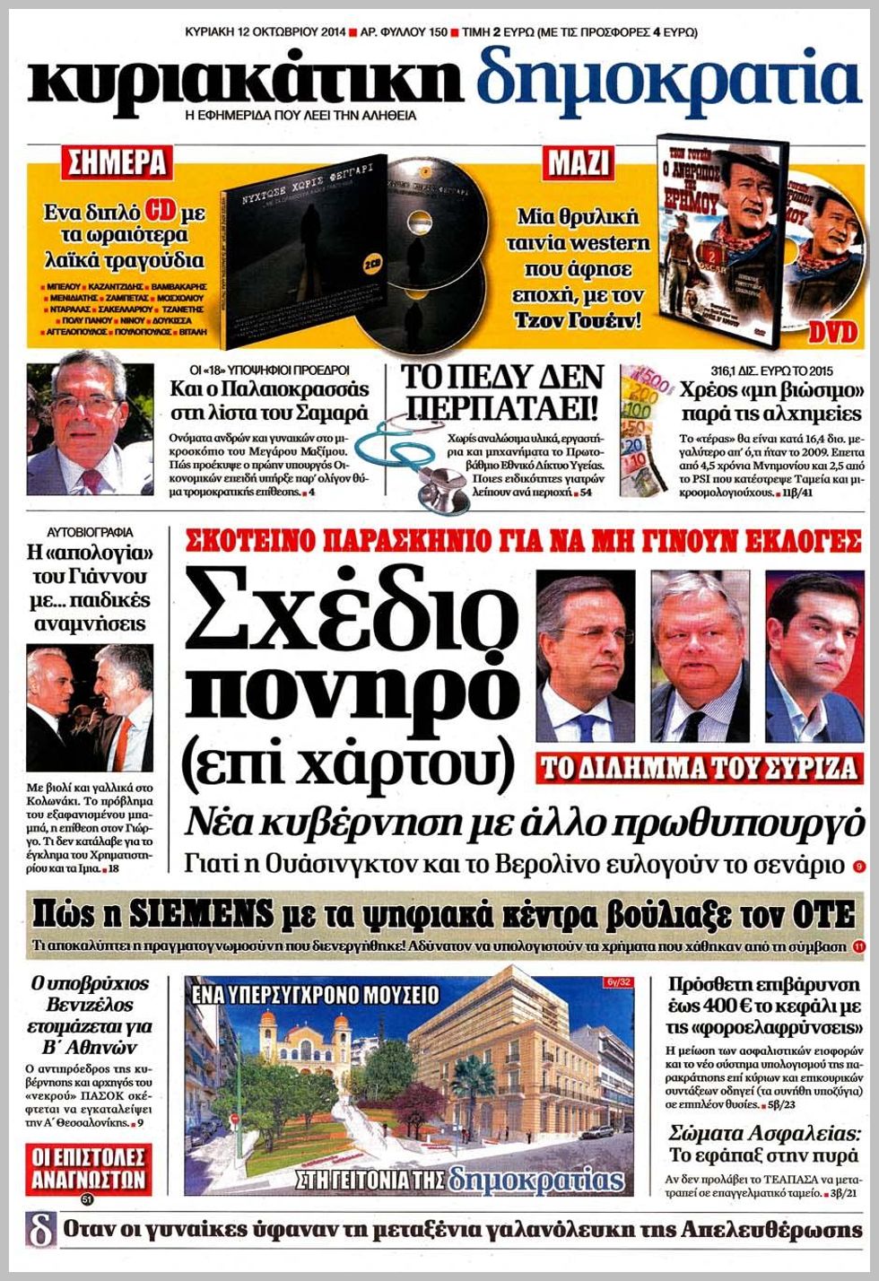 dating με τις πρώην προσφορές του φίλου σουπραγματική dating κριτικές site