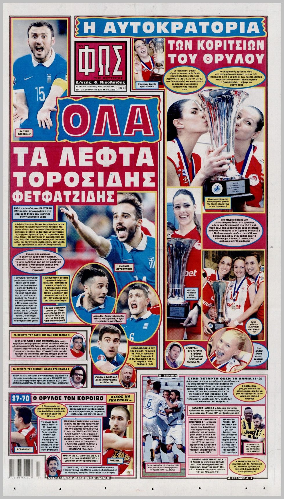 article thumbnail