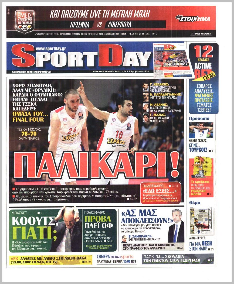 article thumbnail