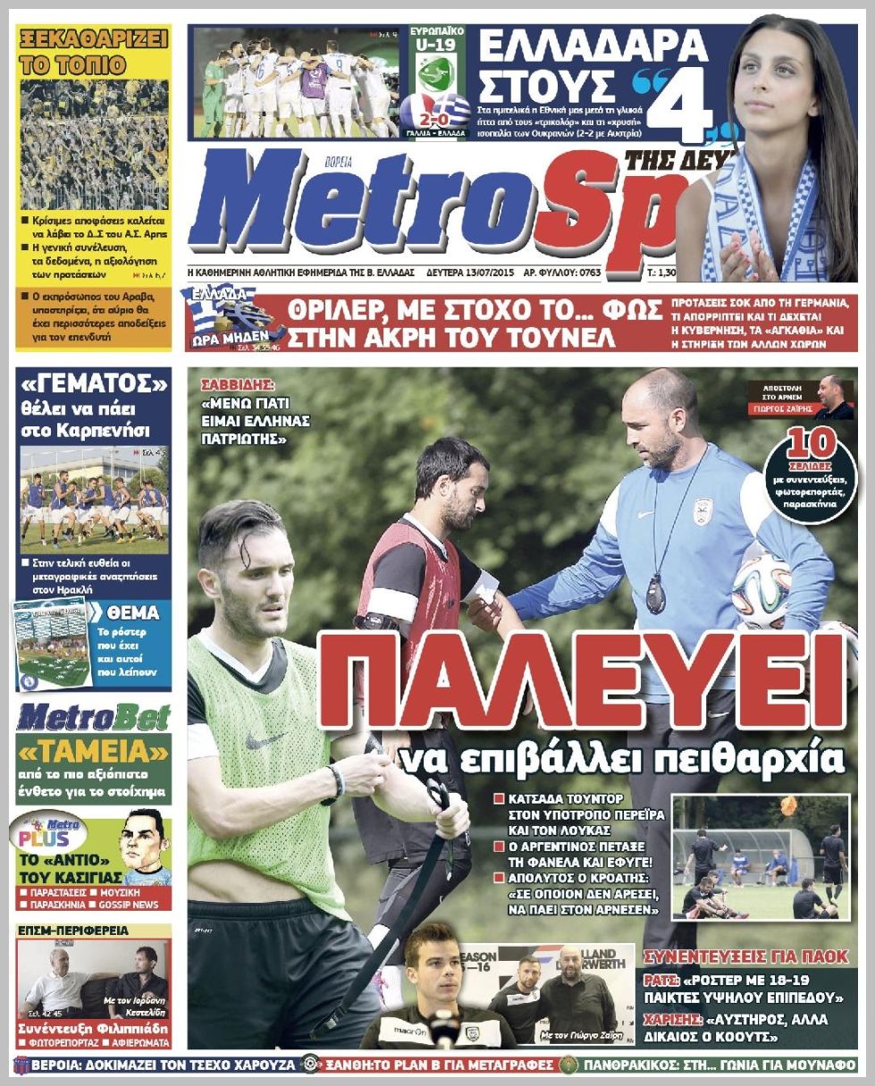 εφηβική χρονολόγηση πίεση ομοτίμων