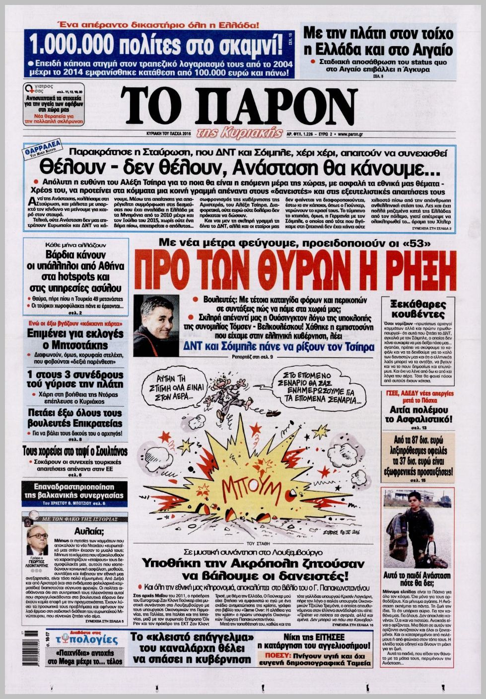 Λουξεμβούργο dating συνομιλίας που βγαίνω με κάποιον που έχει αρραβωνιαστεί.