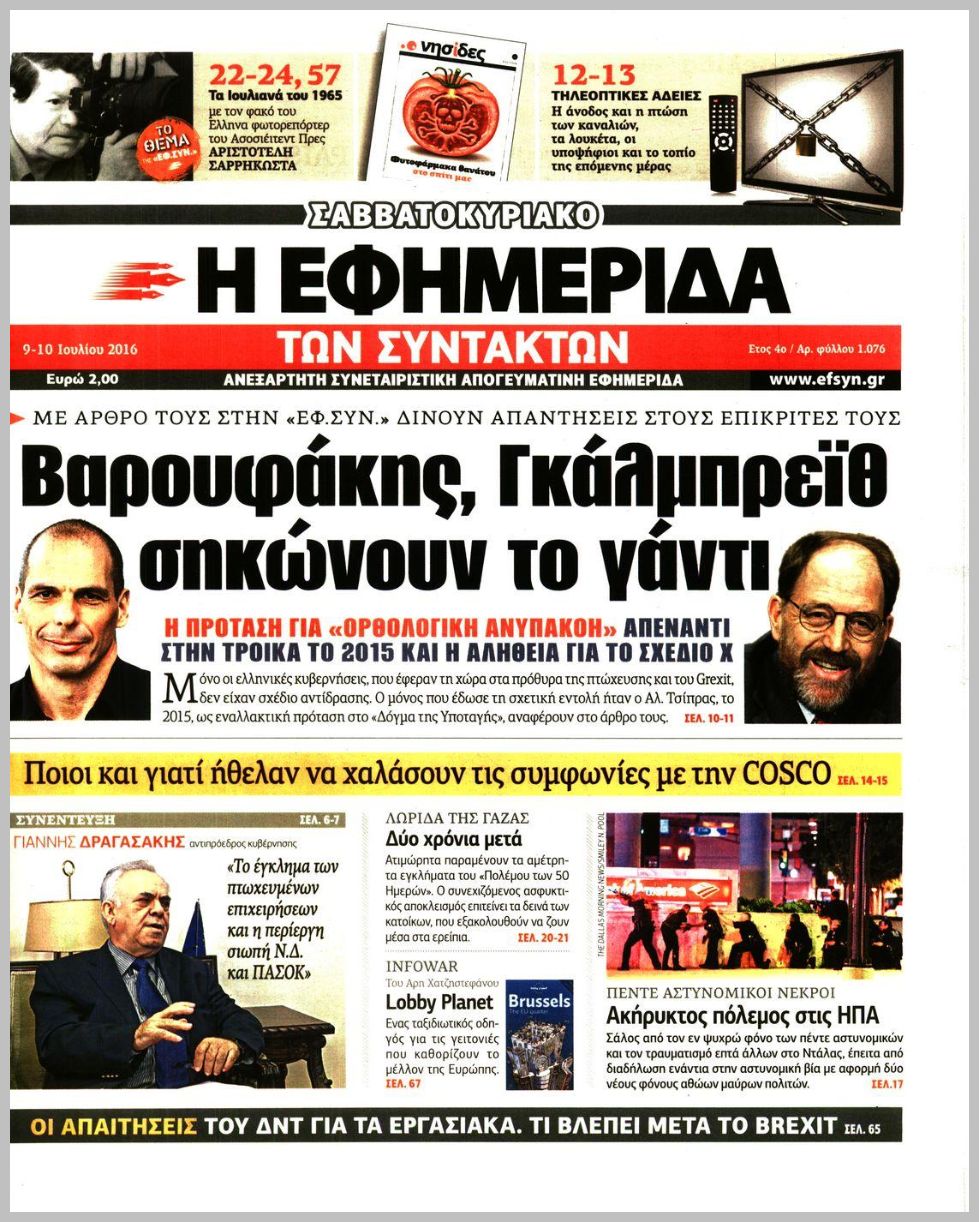 4o συν dating
