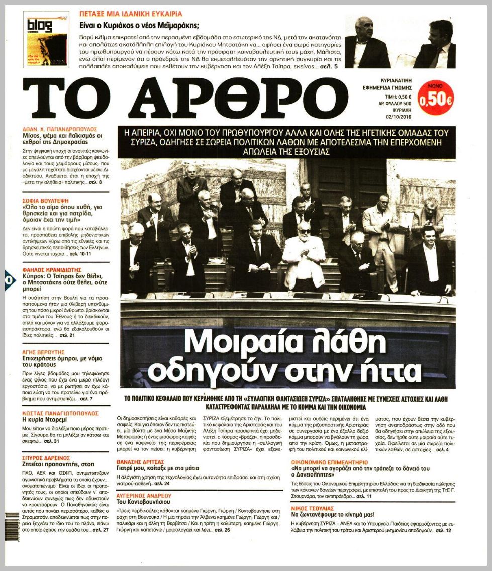 Καλύτερη από την ταχύτητα dating