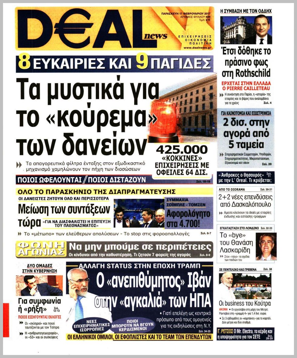 Σεξ ιστοσελίδες dating είναι πραγματικά