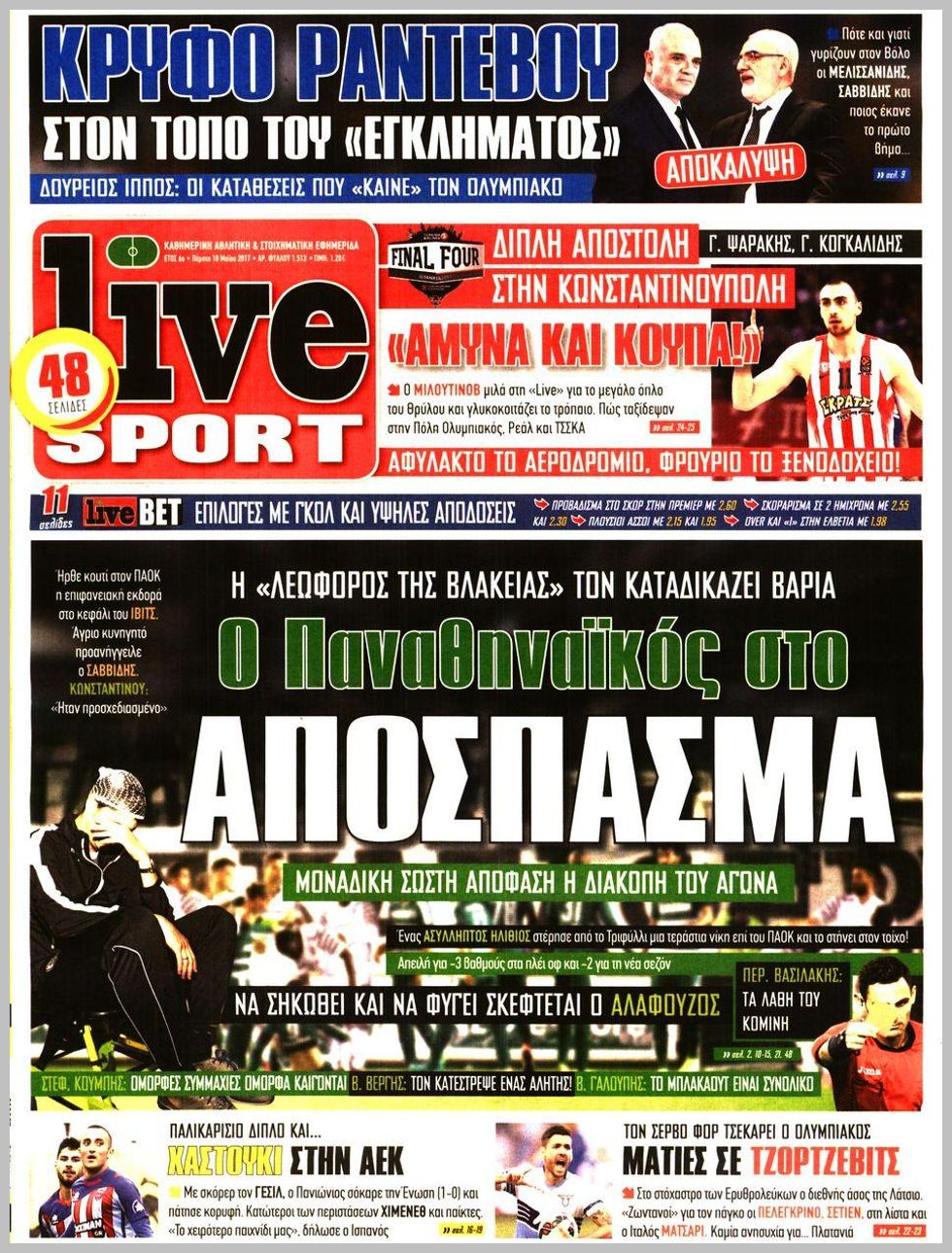 article thumbnail