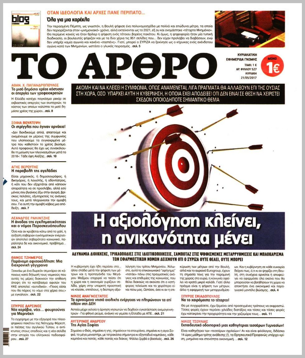 βγαίνω με κάποιον σε διαφορετική χώρα.
