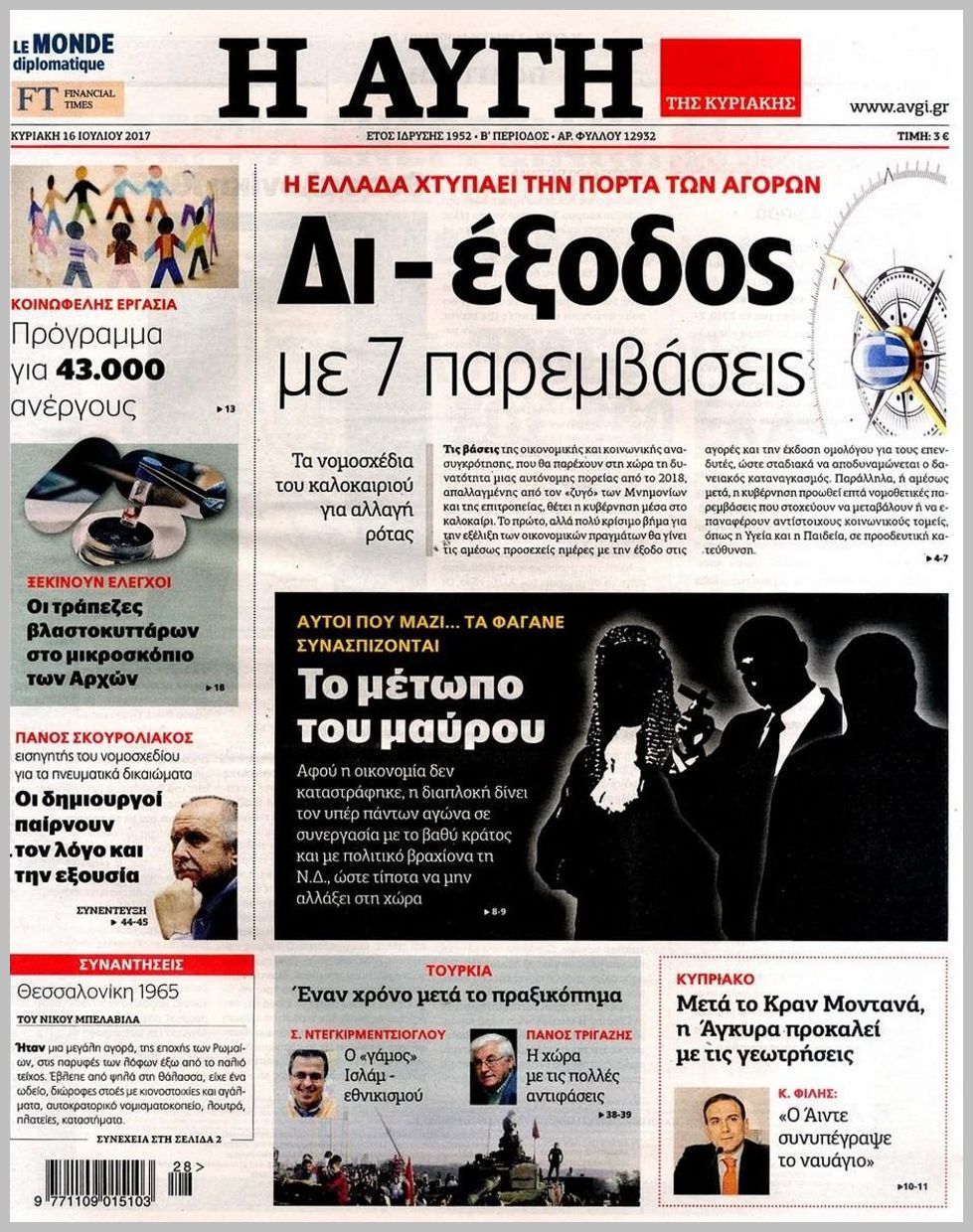 δωρεάν sites γνωριμιών για bwwm