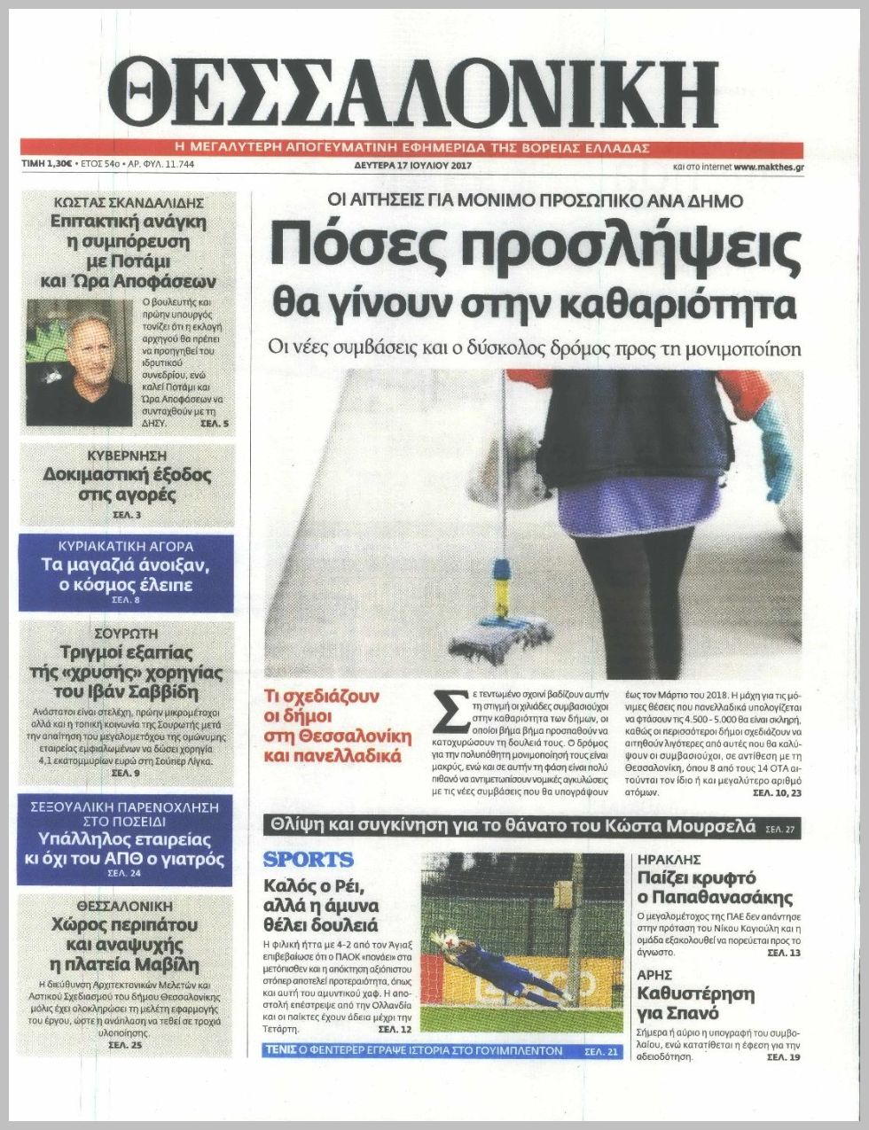 Μόλις dating τιμή εφαρμογής