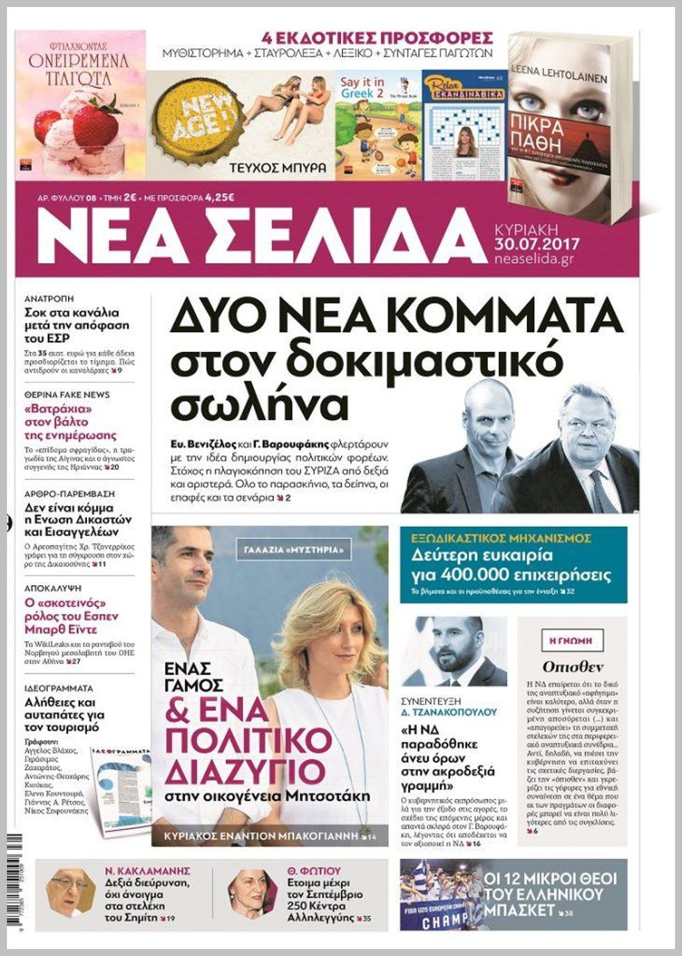 site γνωριμιών Λίβερπουλ