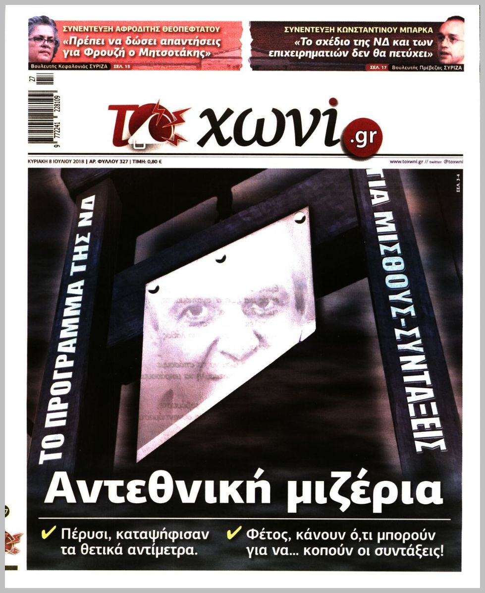 αγόρια πιπίλισμα μεγάλο καβλί