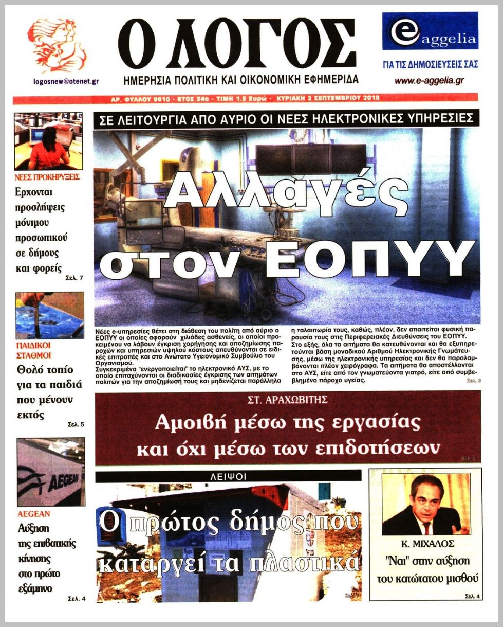 πρώτο μήνυμα κειμένου σε απευθείας σύνδεση dating