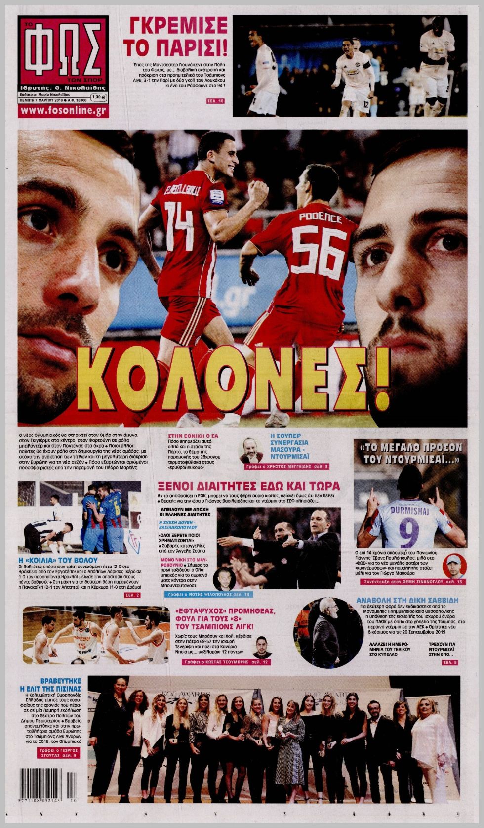 να με βγάλεις ραντεβού με την εκπομπή
