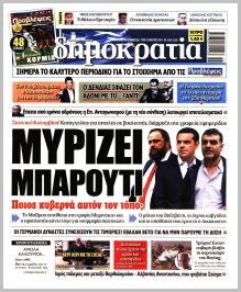 o2l ραντεβού κουίζ