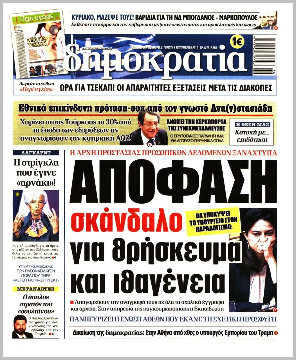 σχετική dating σε μια πρόταση