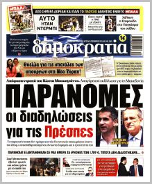 ο Νικ Λασέι που βγαίνει με