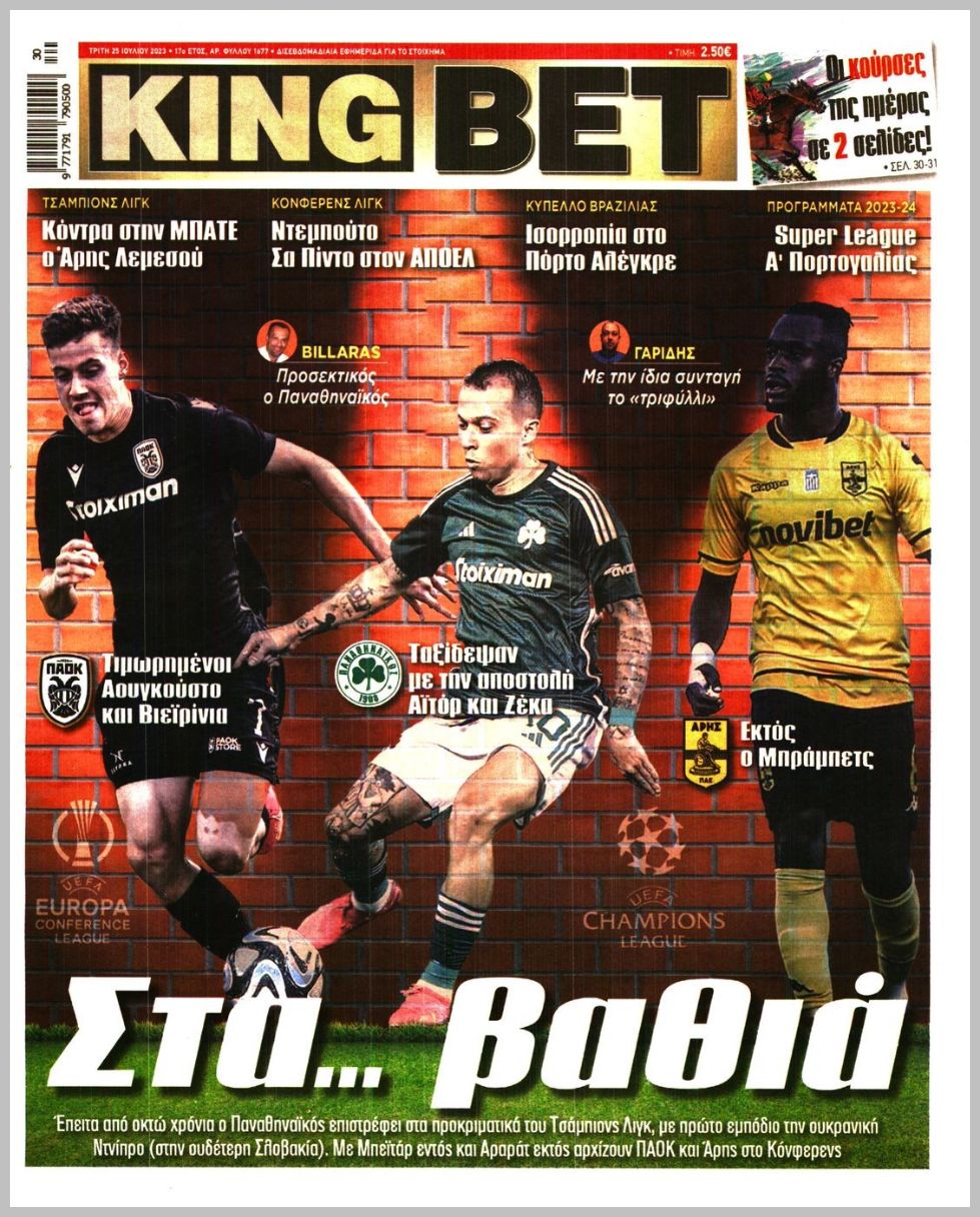 kingbet9 login