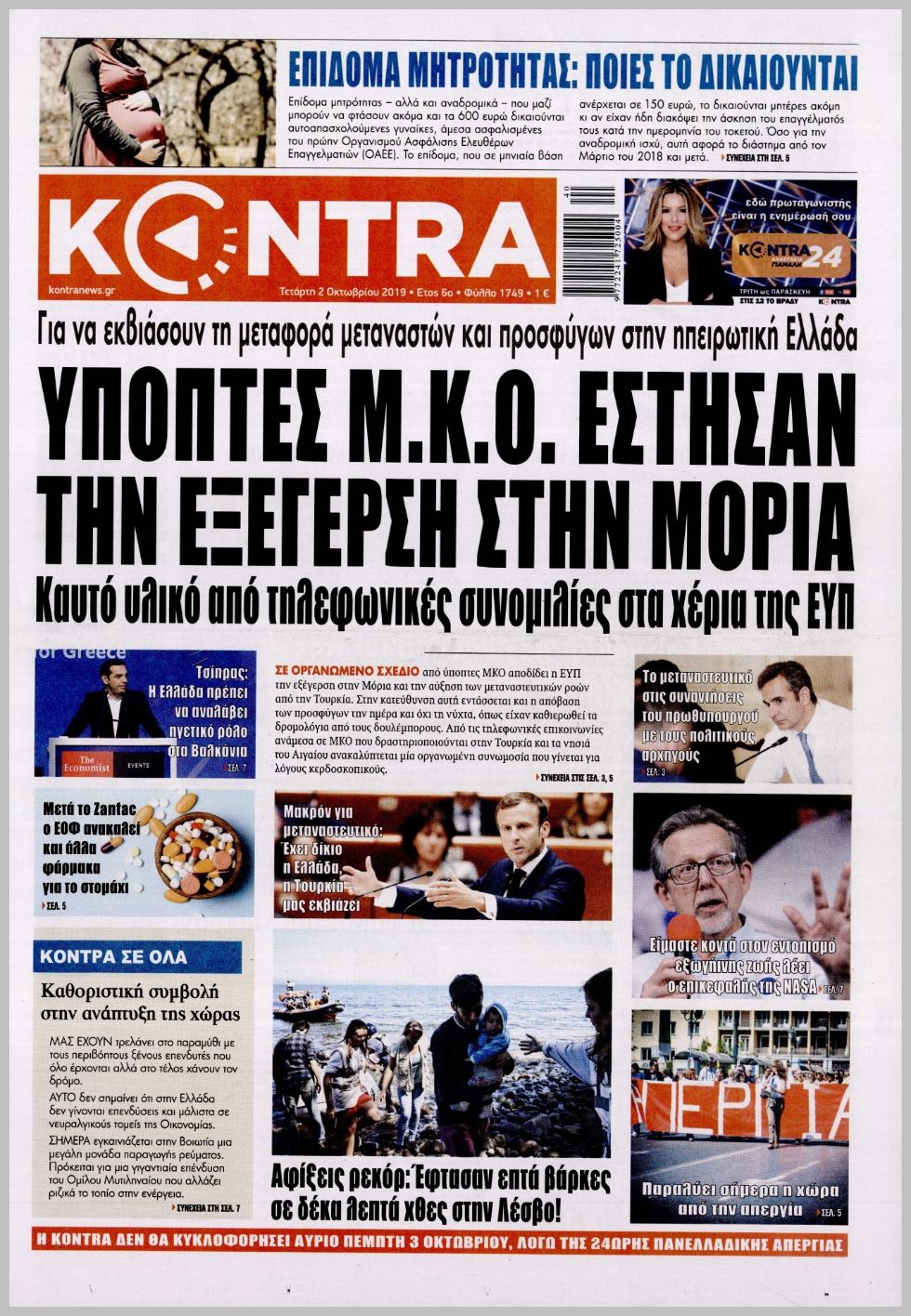 Εικόνα