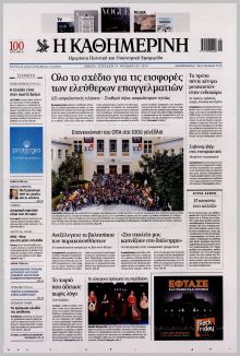 article thumbnail