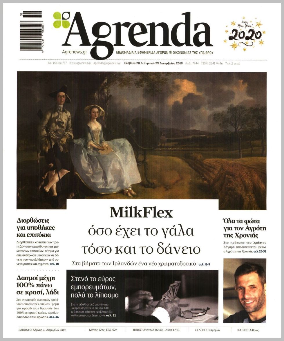 https://protoselida.24media.gr/images/2019/12/28/lrg/20191228_agrenda_0551.jpg