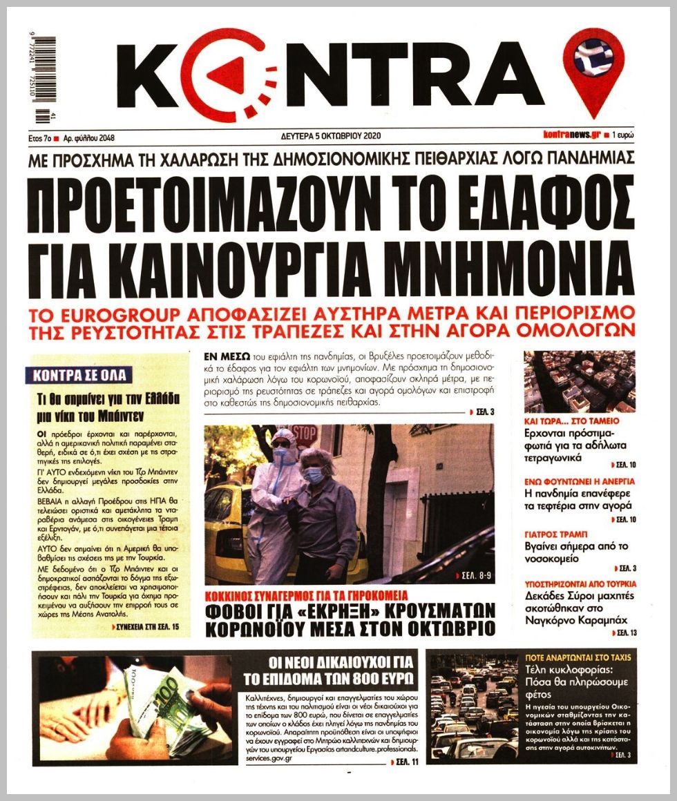 20201005_kontra_news_0509.jpg