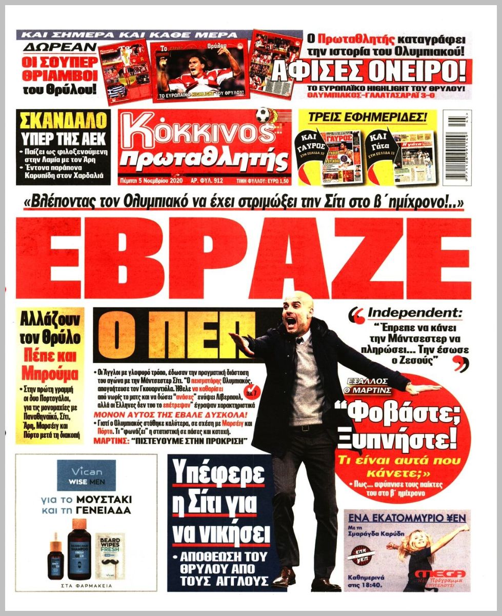 Εικόνα