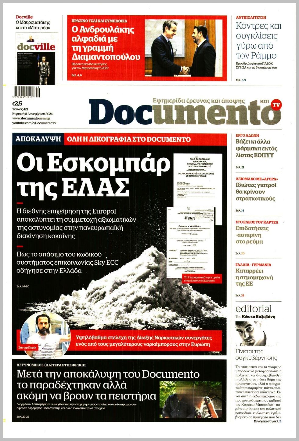 DOCUMENTO