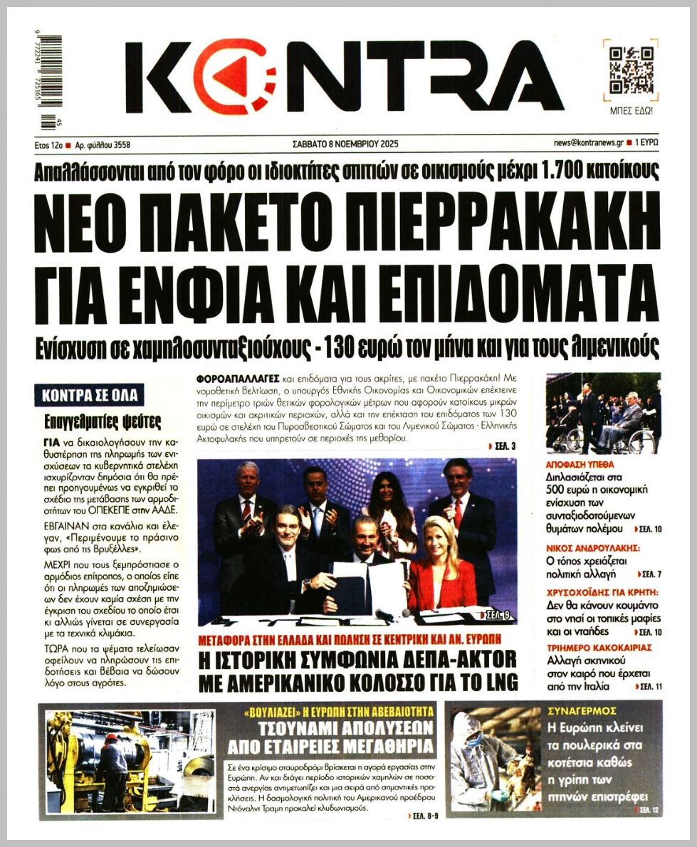 KONTRA NEWS