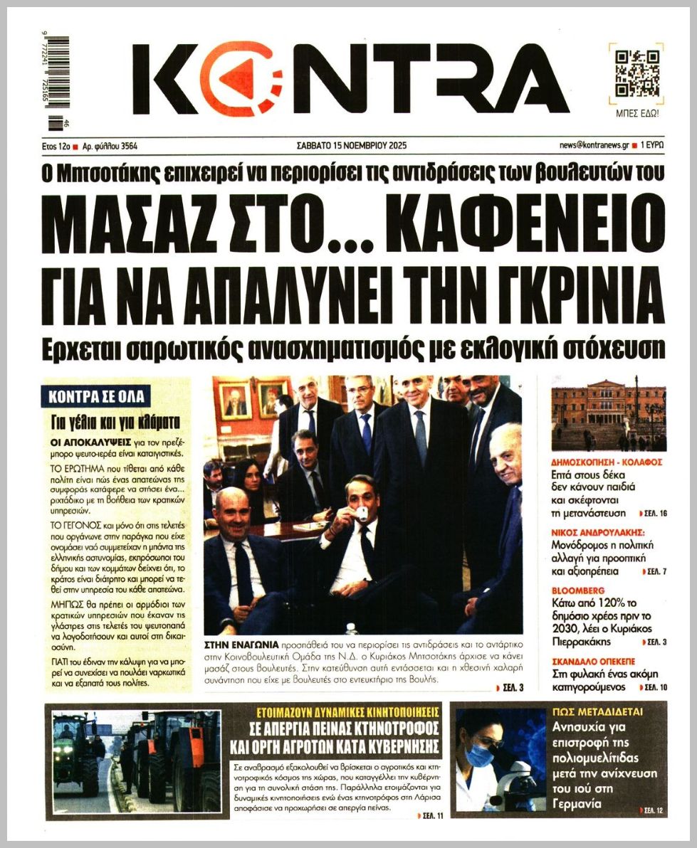 KONTRA NEWS