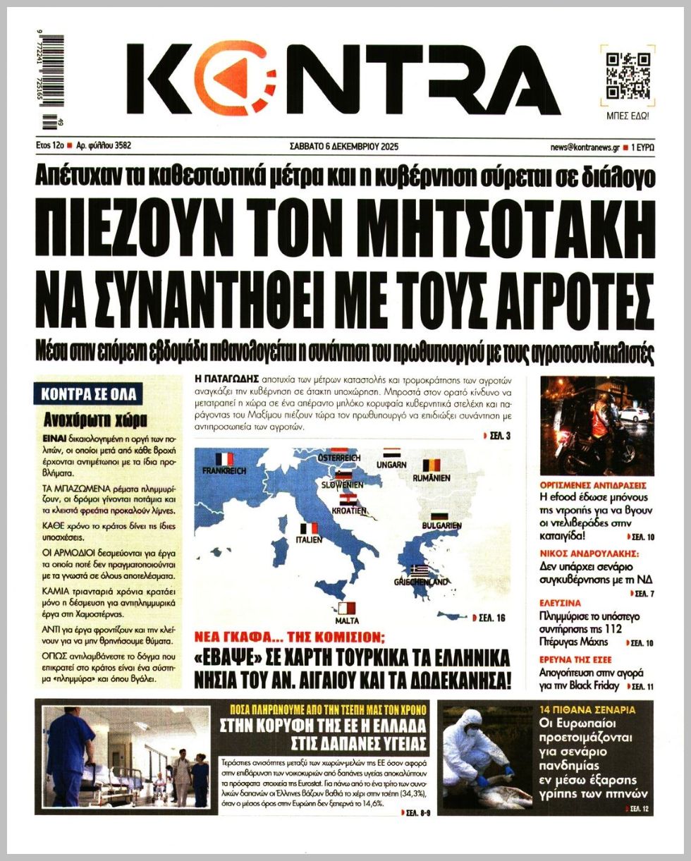 KONTRA NEWS
