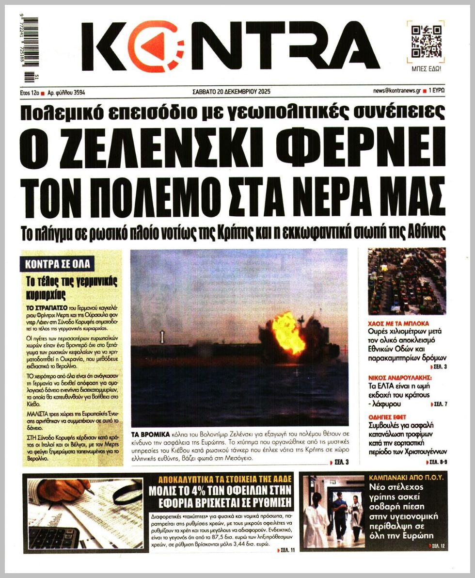 KONTRA NEWS