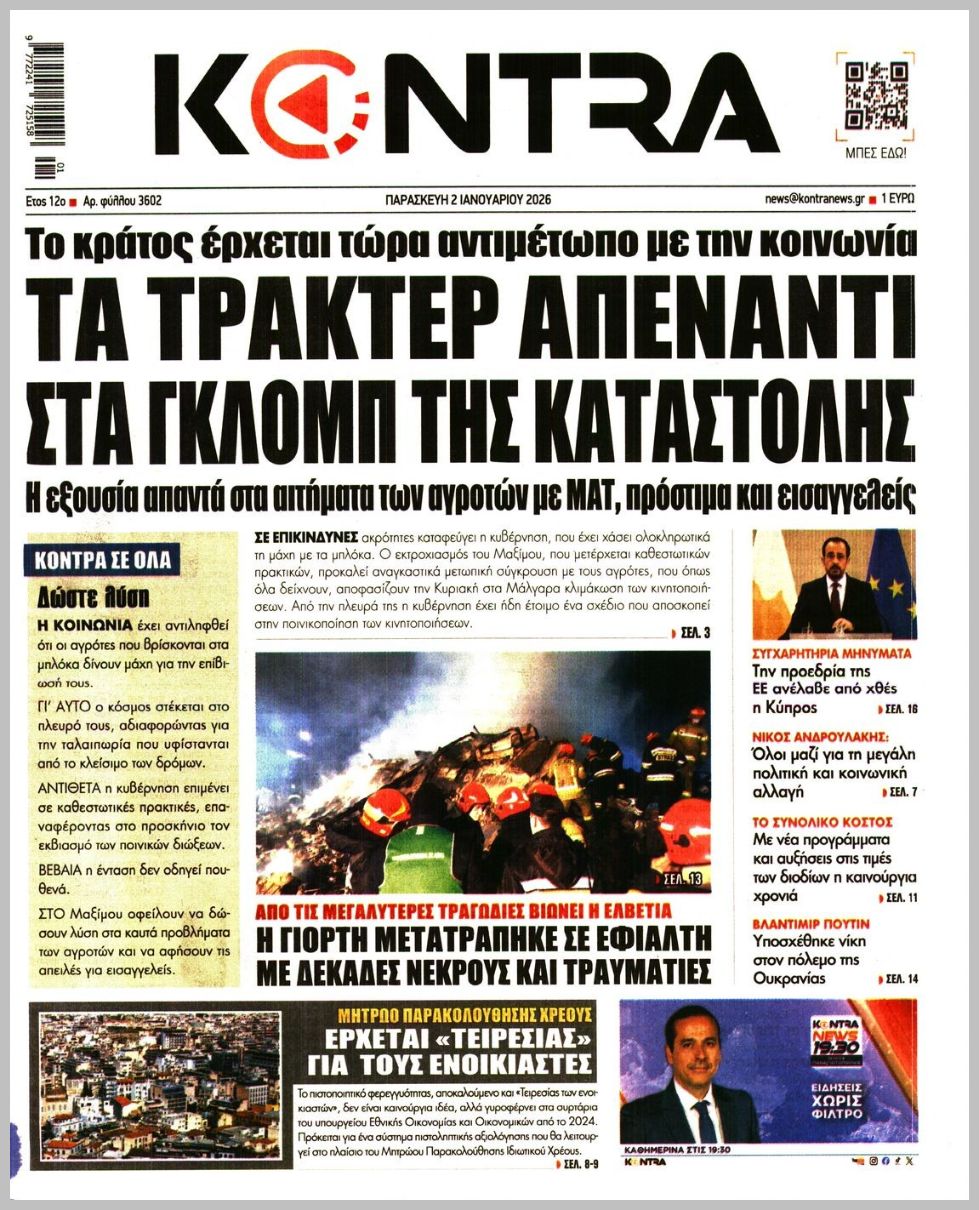 KONTRA NEWS
