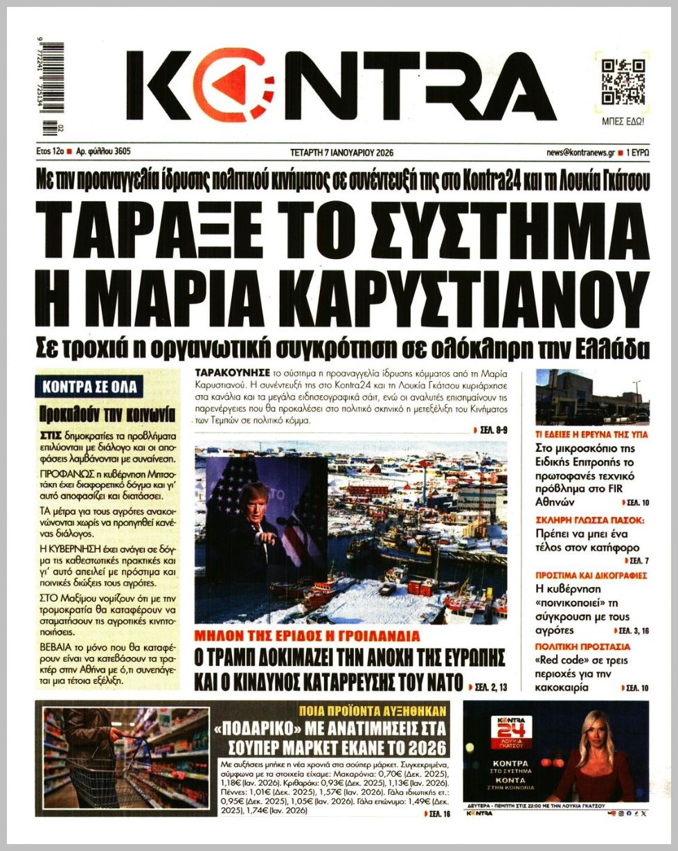 KONTRA NEWS