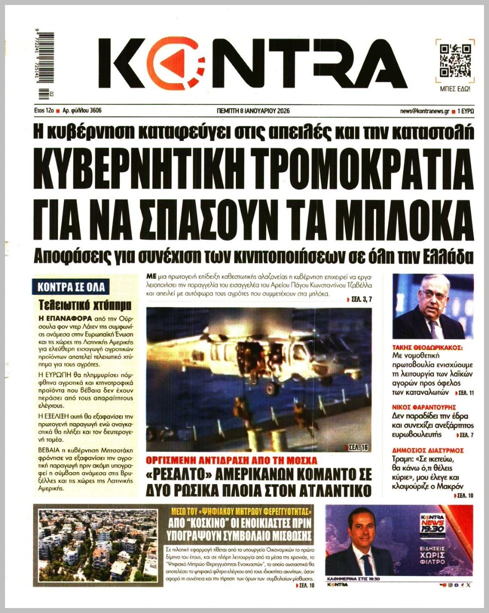 KONTRA NEWS