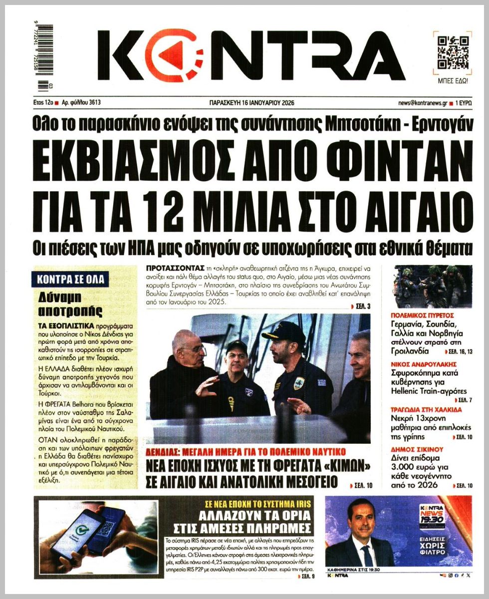 KONTRA NEWS