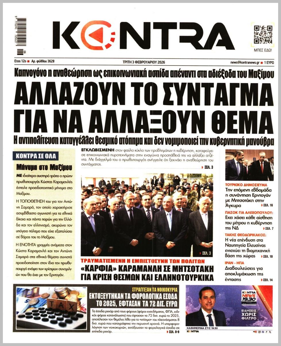 KONTRA NEWS