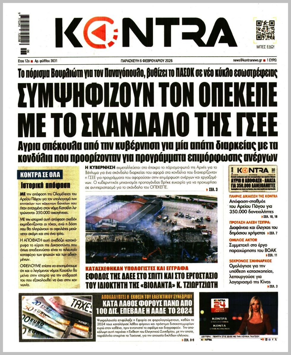 KONTRA NEWS