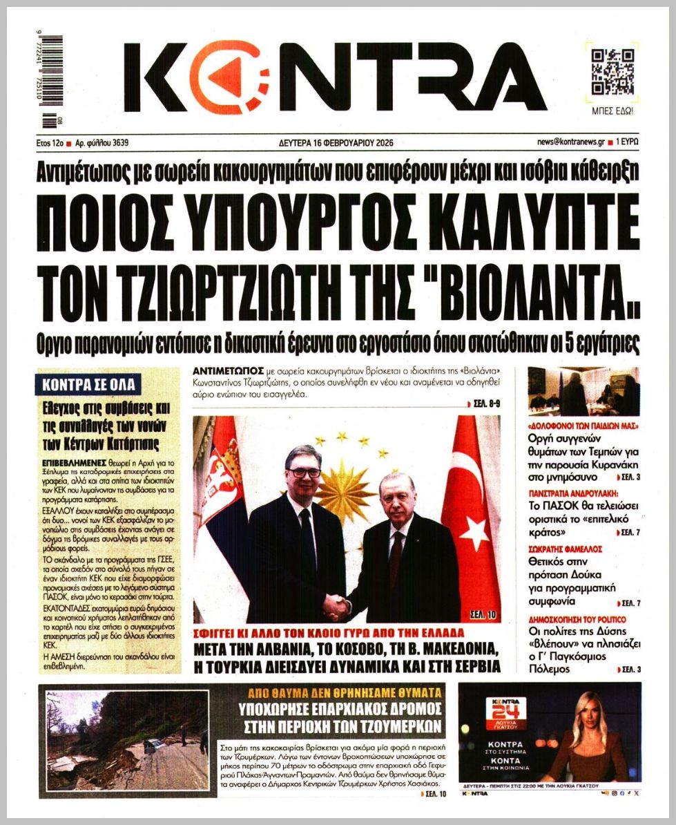 KONTRA NEWS
