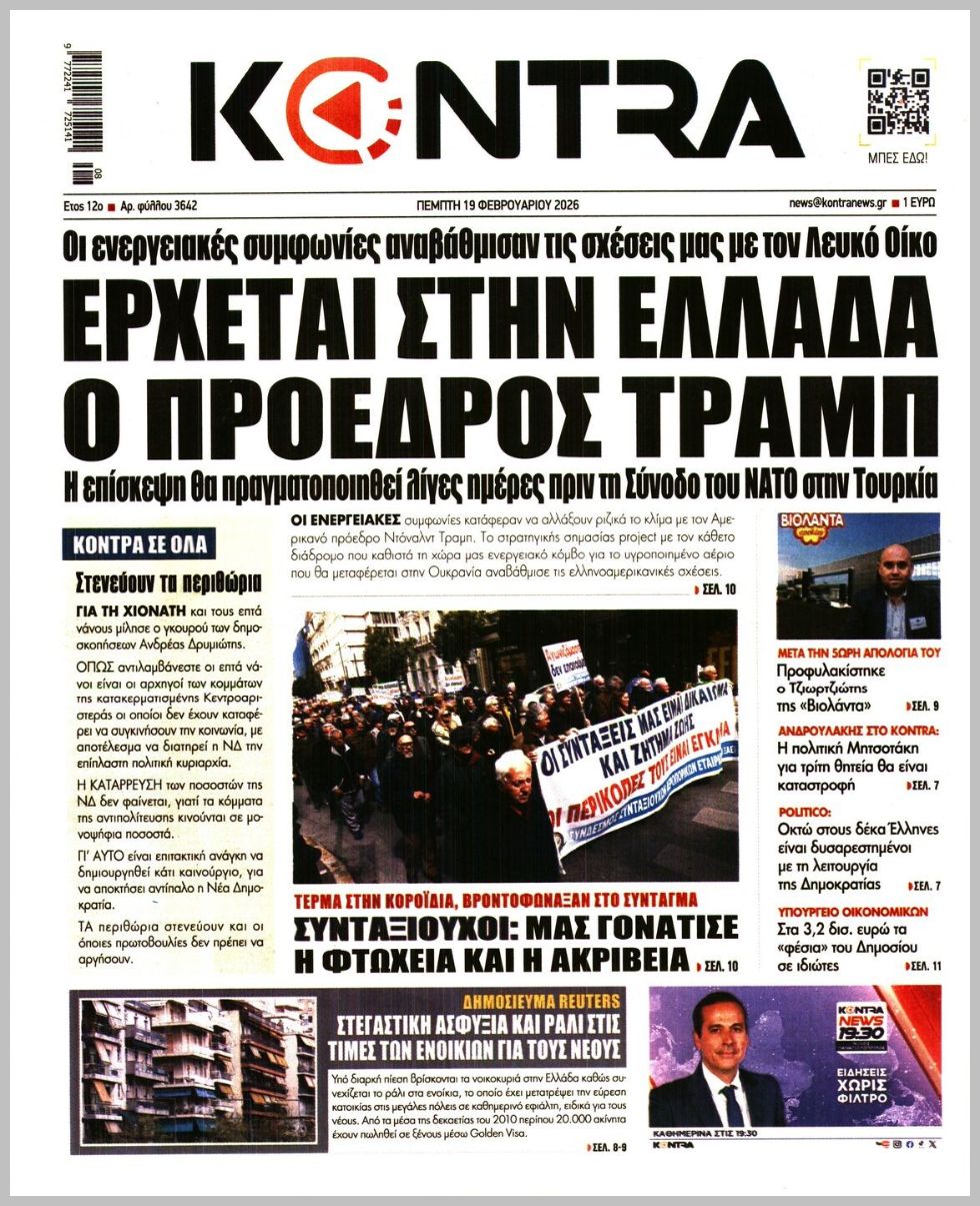 KONTRA NEWS