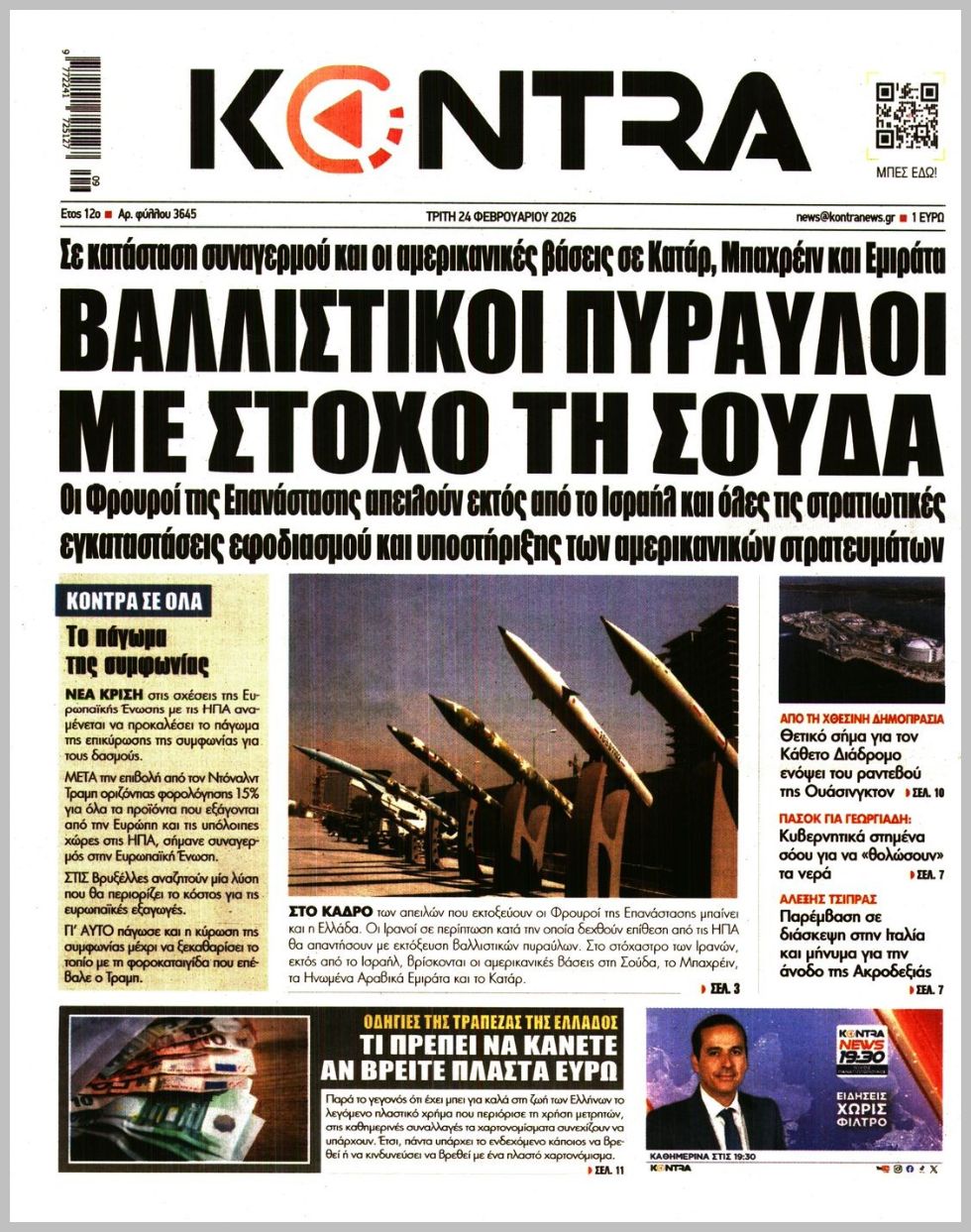 KONTRA NEWS
