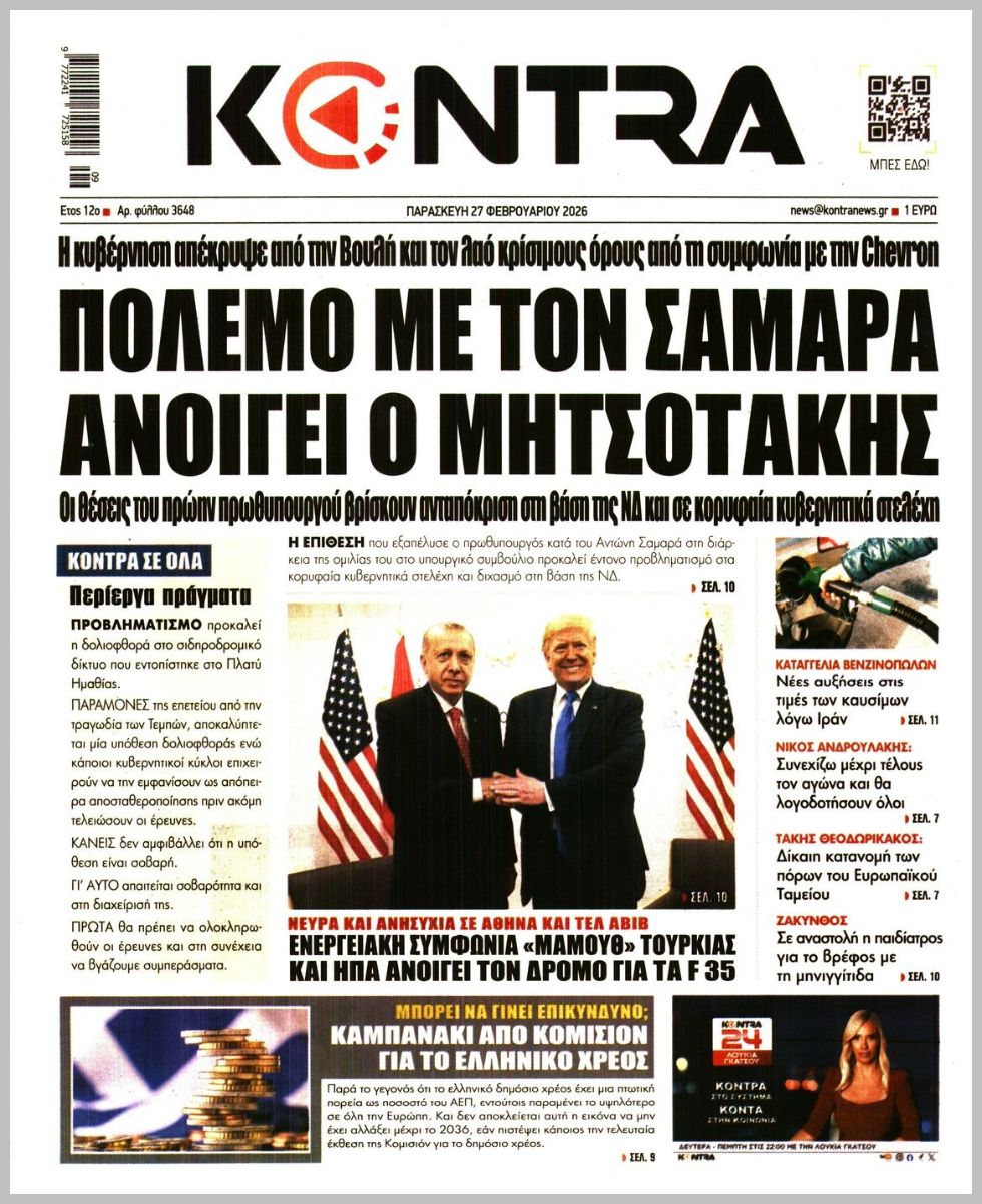 KONTRA NEWS