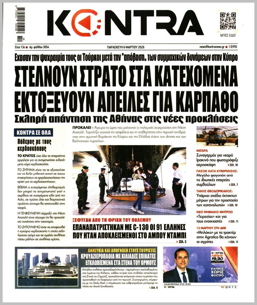 KONTRA NEWS
