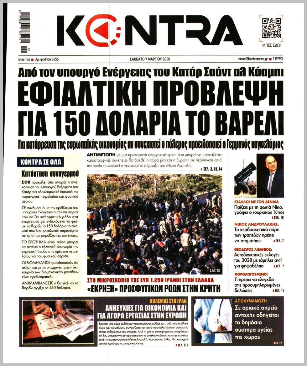 KONTRA NEWS